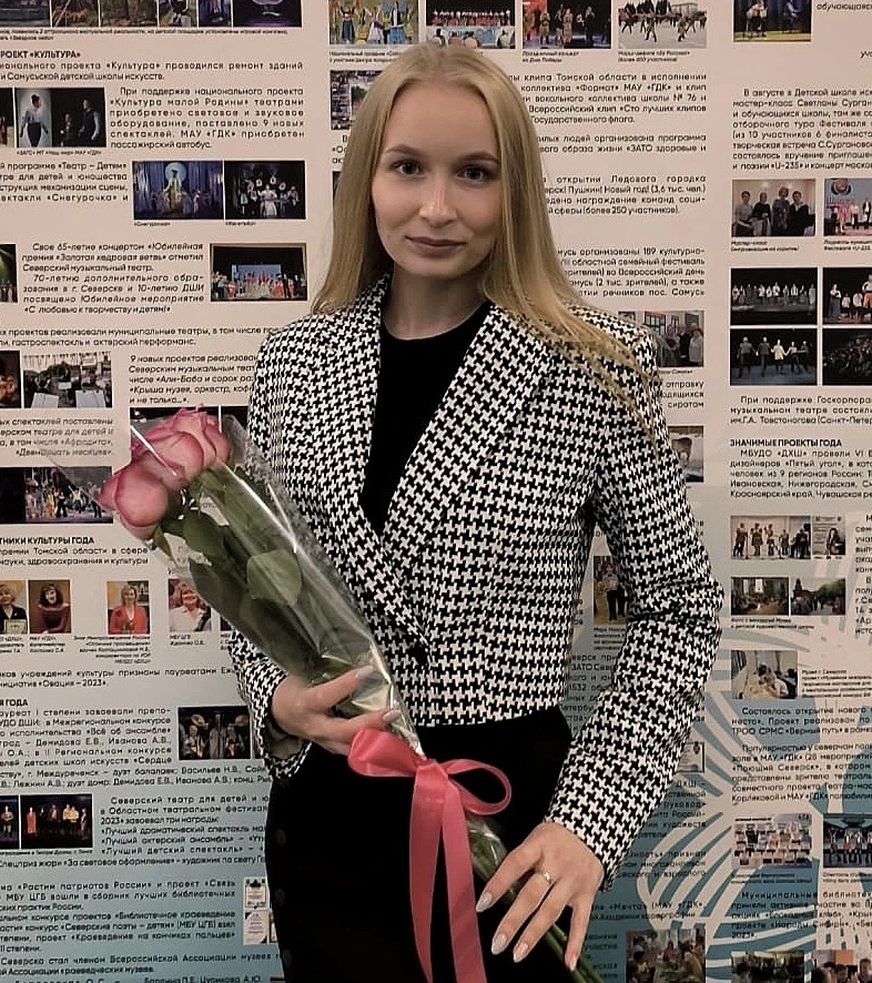 Бердникова Анастасия Владиславовна Бердникова Анастасия Владиславовна.