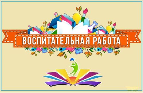 Изображения.