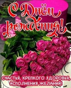 Поздравляем!.