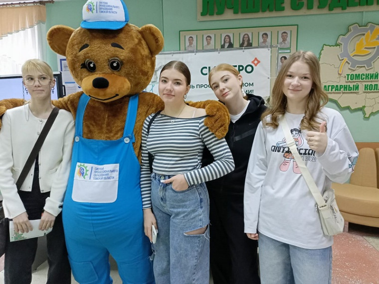 Форум «За АГРО – будущее»..