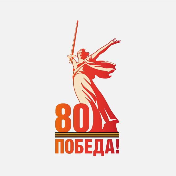 Праздничный концерт.