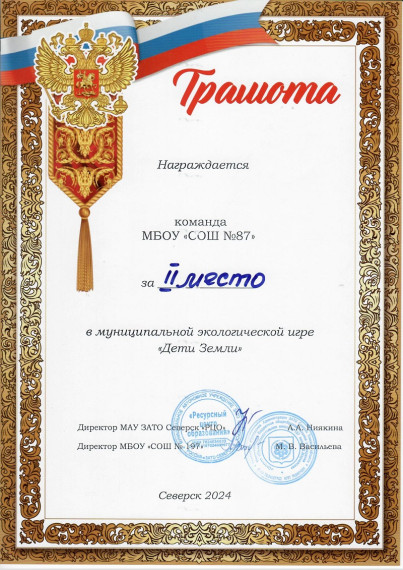 ПОЗДРАВЛЯЕМ!.